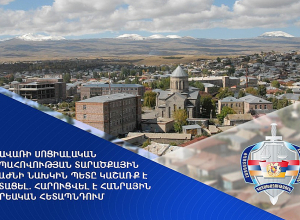 Գավառի սոցապահովության տարածքային բաժնի նախկին պետը կաշառք է ստացել. հարուցվել է հանրային քրեական հետապնդում