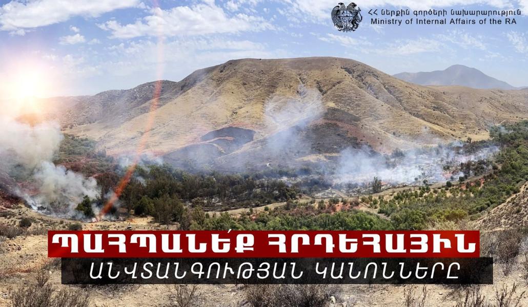 366354709_234257336239765_5156445009725214853_n