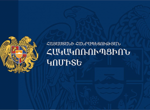 Պահանջել և ստացել  է 100.000 ՀՀ դրամ կաշառք
