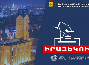 Իրազեկում՝ Երևանի ավագանու ընտրություններին ընդառաջ