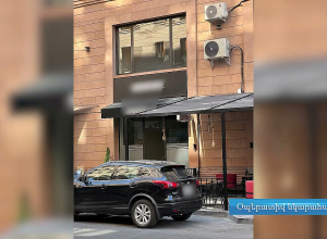 Բացահայտվել է արտարժույթի ապօրինի առքուվաճառքի գործունեութան դեպք