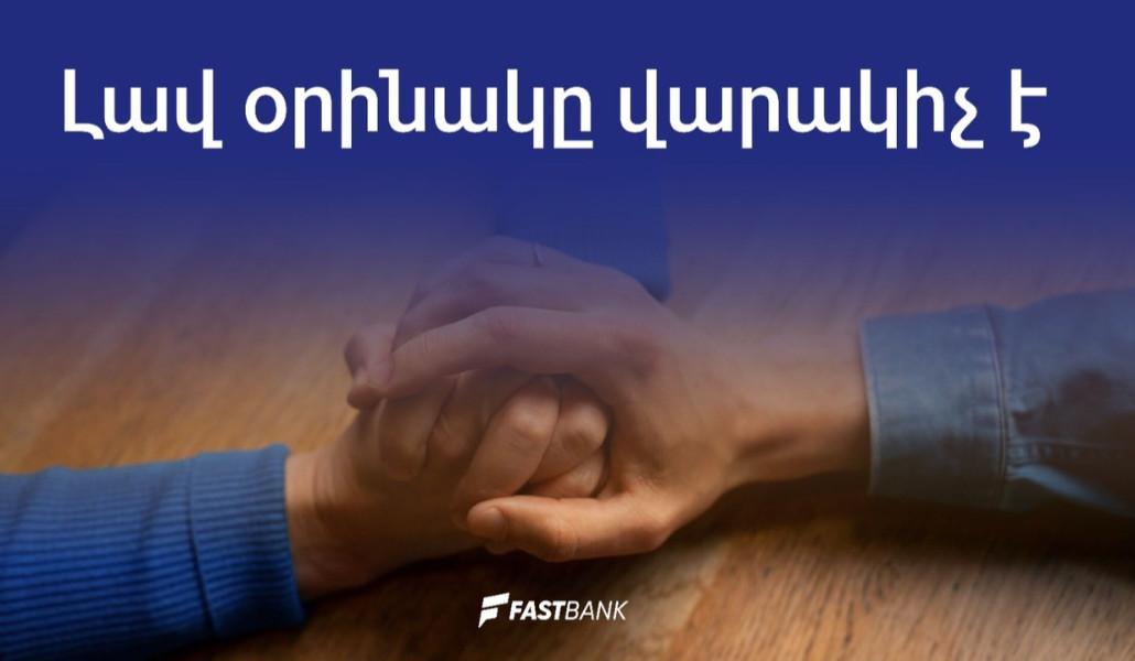 thumbnail_բանեռ