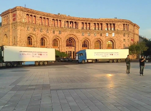 Ֆրանսիական հումանիտար բեռը շարժվեց դեպի Կոռնիձորի անցակետ