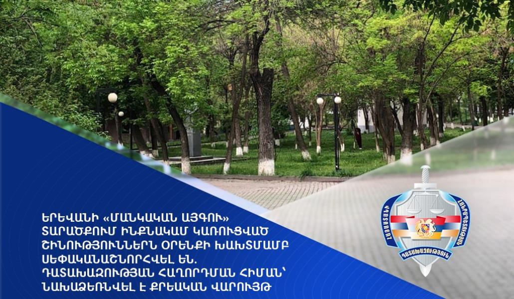 thumbnail_04092023