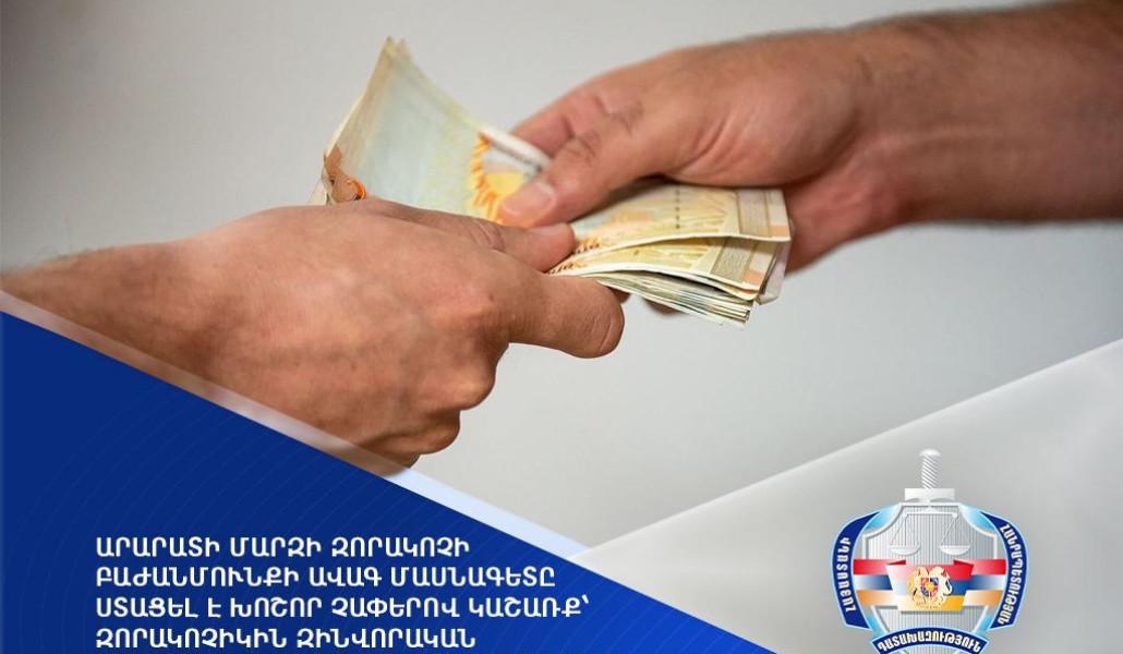 news_4311_9382339207