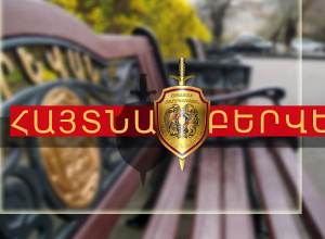 Միջազգային մակարդակով անհայտ կորած համարվող օտարերկրացին հայտնաբերվեց Երևանում