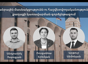«Քաղաքացիական պայմանագիր», «Արդար Հայաստան» , «Հաղթանակ» կուսակցություններ․ քննարկում