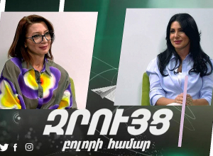 Անիմաստ է խոսել քաղաքականությունից, եթե ունակ չես փոփոխություններ անել. Արևիկ Համբարձումյան