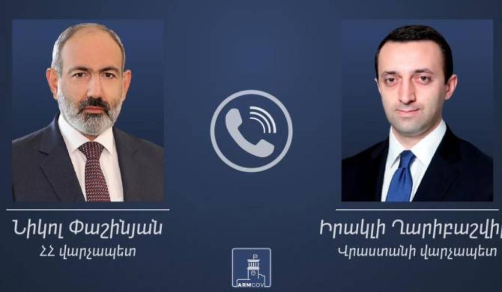 Փաշինյան Ղարիբաշվիլի