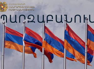 Ոստիկանությունից պարզաբանում են