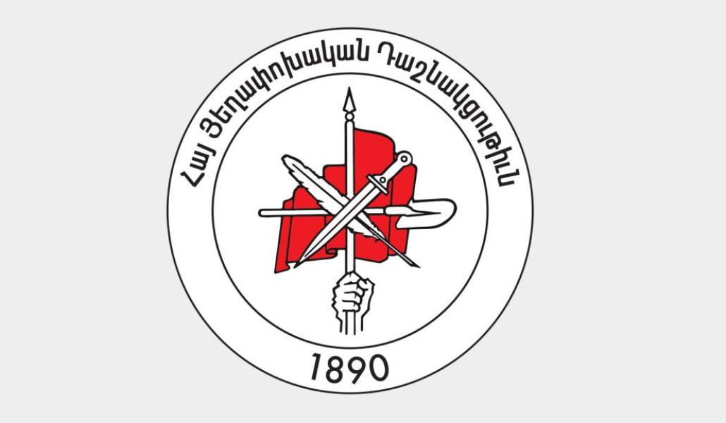 thumbnail_ՀՅԴ-պաշտոնական-լոգո-զինանշան-2-1024x576