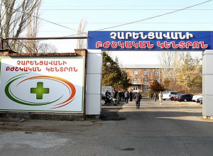 Ողբերգական դեպք Չարենցավանի ծննդատանը. բժիշկներն ամուսիններին հայտնել են, որ երեխան մահացած է ծնվել