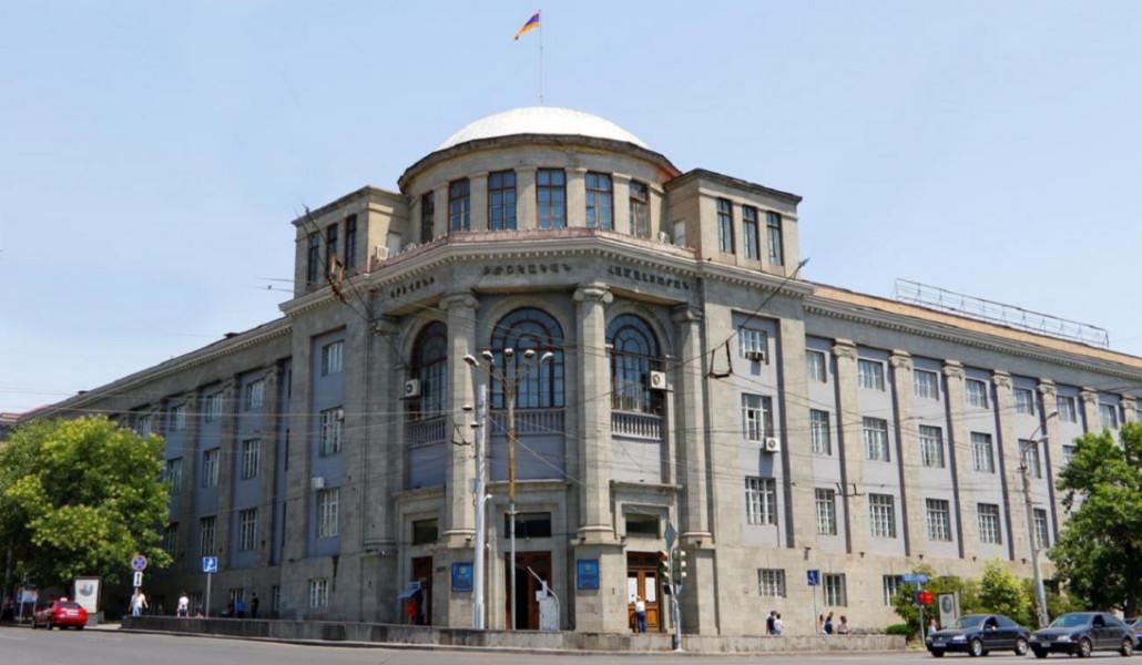 եպբհ