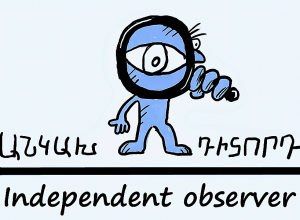 Հրահանգվել է մասնակցել Երևանում նախատեսվող երթին․ Անկախ դիտորդ