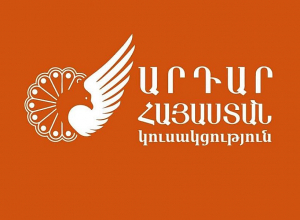 «Արդար Հայաստան» կուսակցության հայտարարությունը Երևանի ավագանու ընտրությունների վերաբերյալ