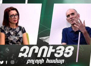 Հայաստանը պետք է ցույց տա, որ իր հետ ամեն ինչ չէ, որ կարող է լինել․ Մհեր Արշակյան