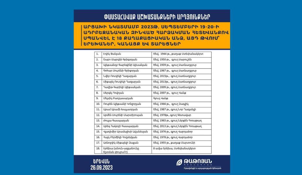 Untitled Design (97)