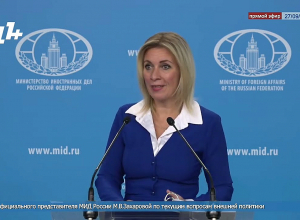 Արեւմուտքը խառնվում է սուվերեն պետության գործերին․ Զախարովա