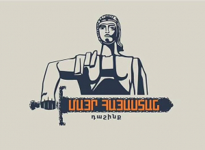 «Մայր Հայաստան» դաշինքը  իր քվեն պատրաստ է տալ «Ազգային առաջընթացի» ներկայացրած քաղաքապետի թեկնածուին՝ Հայկ Մարությանին