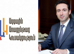 «Ազգային առաջընթաց»-ը չի միացել որևէ ուժի և որևէ ուժ չի միացել մեզ. հայտարարություն