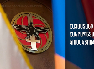 Վավերացնելով Հռոմի կանոնադրությունը՝ Հայաստանի իշխանությունները  գնում են ՌԴ հետ մեր դաշնակցային հարաբերությունները հարվածի տակ դնելու քայլի․ ՀՀԿ
