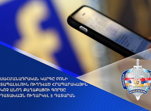 Սահմանադրական կարգը բռնի տապալելուն ուղղված հրապարակային կոչ անող քաղաքացու գործը դատախազն ուղարկել է դատարան