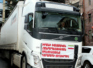 Отправленный Ираном гуманитарный груз для вынужденных переселенцев из НК прибыл в Сюник