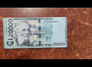 Առևտուր կեղծ թղթադրամով