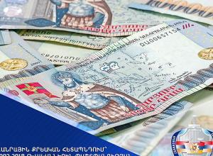 Հանրային քրեական հետապնդում՝  Պաշտպանության նախարարությունում և Ոստիկանությունում պաշտոններ զբաղեցրած Վ.Մ.-ի նկատմամբ