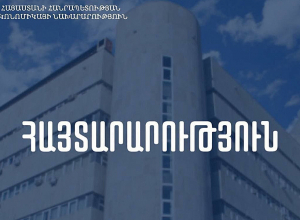 Էկոնոմիկայի նախարարությունը հանդիպման է հրավիրում ԼՂ-ից բռնի տեղահանված գործարարներին