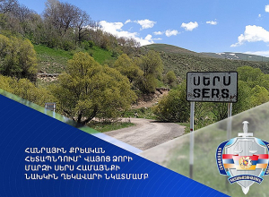 Վայոց ձորի մարզի Սերս համայնքի նախկին ղեկավարի նկատմամբ հանրային քրեական հետապնդում է հարուցվել. Դատախազություն