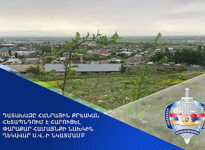 Դատախազը հանրային քրեական հետապնդում է հարուցել Փարաքար համայնքի նախկին ղեկավար Ս.Վ.-ի նկատմամբ