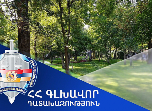 Օտարման ոչ ենթակա հողատարածքը վաճառվել է նախկին պատգամավորի դստերը