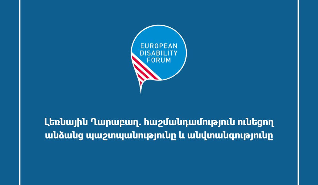 EDF_post