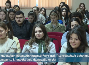 Возможность трудоустройства в КГД: Образовательный центр проводит региональные ознакомительные визиты