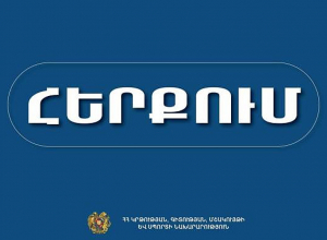 Իրականության հետ աղերս չունեցող տեսանյութը հերթական տեղեկատվական մանիպուլյացիան է․ ԿԳՄՍՆ-ն հերքում է