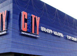 «Սիթի» ՍՊԸ-ն տուգանվել է՝ բանակցային ուժեղ դիրքի չարաշահման համար