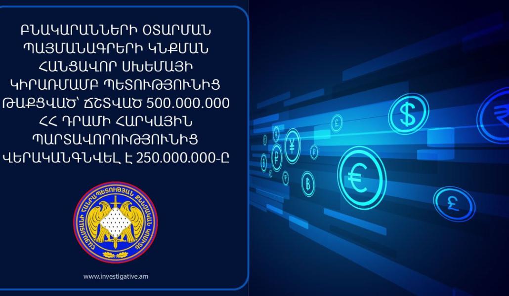 poxeri-hapshtakum-12-1200x630