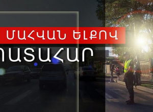 Ուղևորները հիվանդանոցում մահացել են