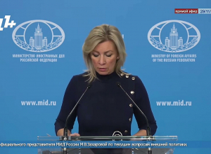 МИД РФ обеспокоен проблемой земельной территории, прилегающей к армянской церкви в Иерусалиме