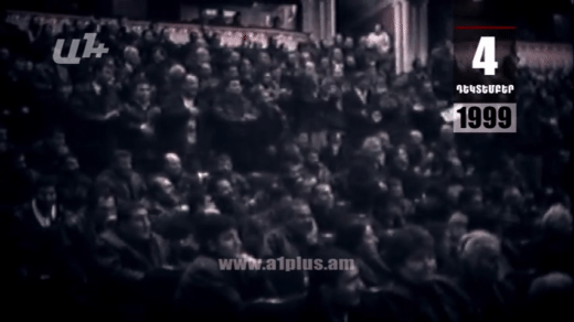 Օրացույց․ 4-ը դեկտեմբերի․ ԵԿՄ-ն պահանջում է Քոչարյանի հրաժարականը