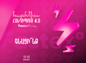 500-ից ավելի միջազգային ՏՏ փորձագետներ կժամանեն Երևան՝ Harmony Meetup 4.0 համաժողովի