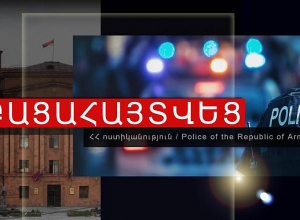 Օտարերկրյա քաղաքացուց գողություն արած տղամարդը հայտնաբերվել է