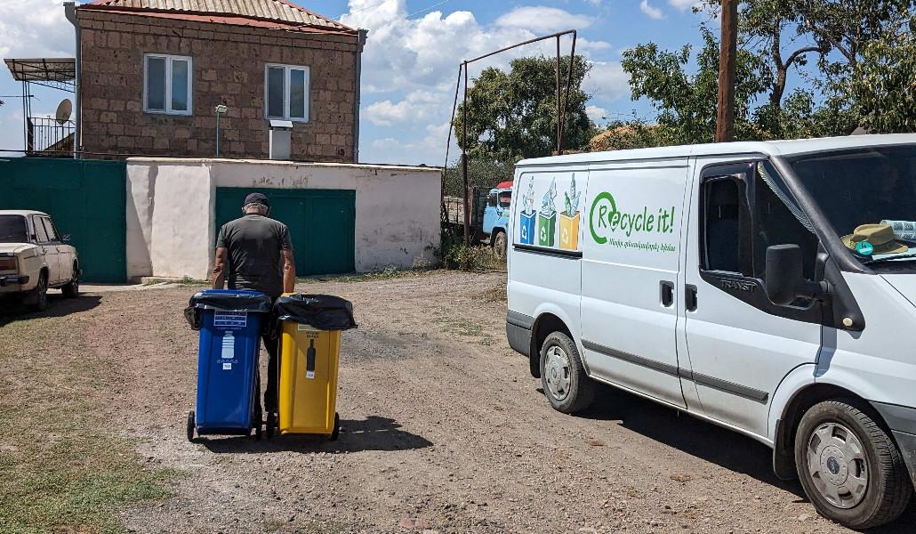 տեսակավորման ամանների տրամադրում տնտեսություններին