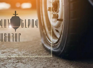 1 զոհ, 3 վիրավոր. վթար Արմավիր-Երևան ճանապարհին