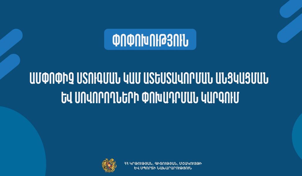 կարգ-01