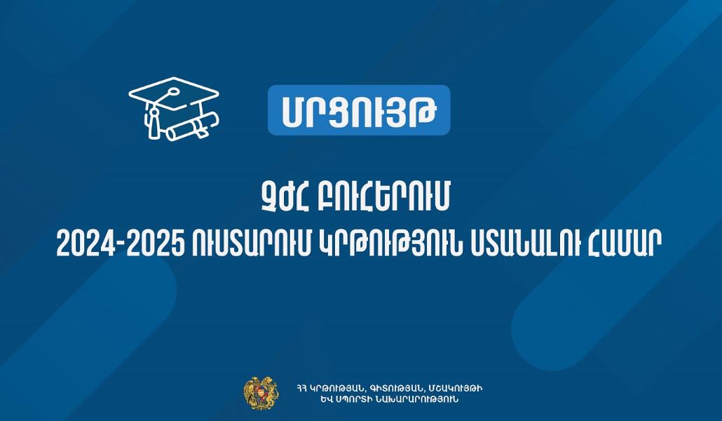 ՉԺՀ-01