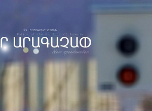 Նոր արագաչափ կտեղադրվի
