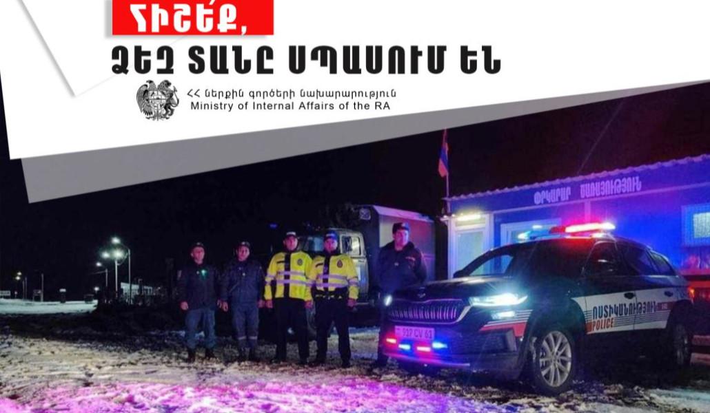 Պարեկներն-ու-փրկարար-ծառայողները-հորդորում-են-երթևեկել-բացառապես-ձմեռային-անվադողերով-1-1024x683