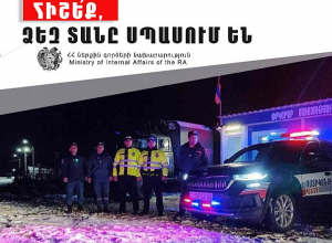 «Հիշե՛ք, տանը սպասում են ձեզ»․ հորդոր՝ երթևեկել բացառապես ձմեռային անվադողերով